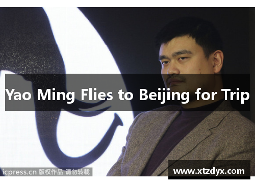 Yao Ming Flies to Beijing for Trip